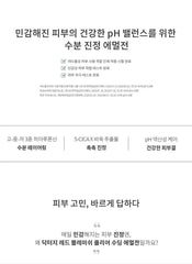 R.E.D Blemish Clear Soothing Emulsion 120ml