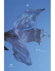 8936434594-019cd0aa-2bcc-4f58-8f88-21226569cec5