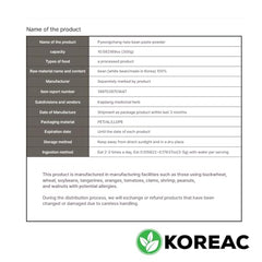 KOREAC_ White Soybean Natto Powder 100% Natural Nattokinase Freeze-Dried Fermented Food 10.6 oz(300g) (10.6 oz(300g))