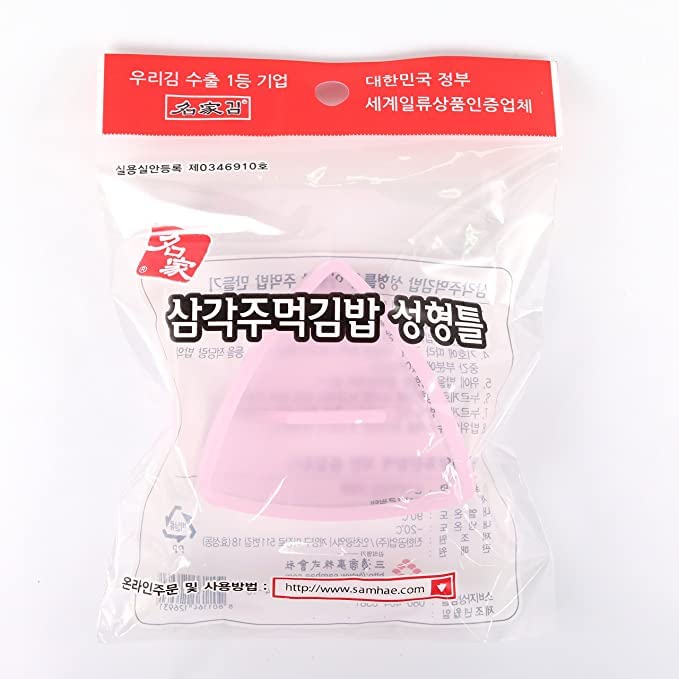 Korean50Sheets with Mold Seaweed WrappersforTriangularOnigiriRiceBallStarterKits