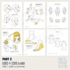 [LEZHIN] Point Character Drawing [paperback]