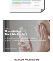 Heartleaf 77% Soothing Toner 150ml