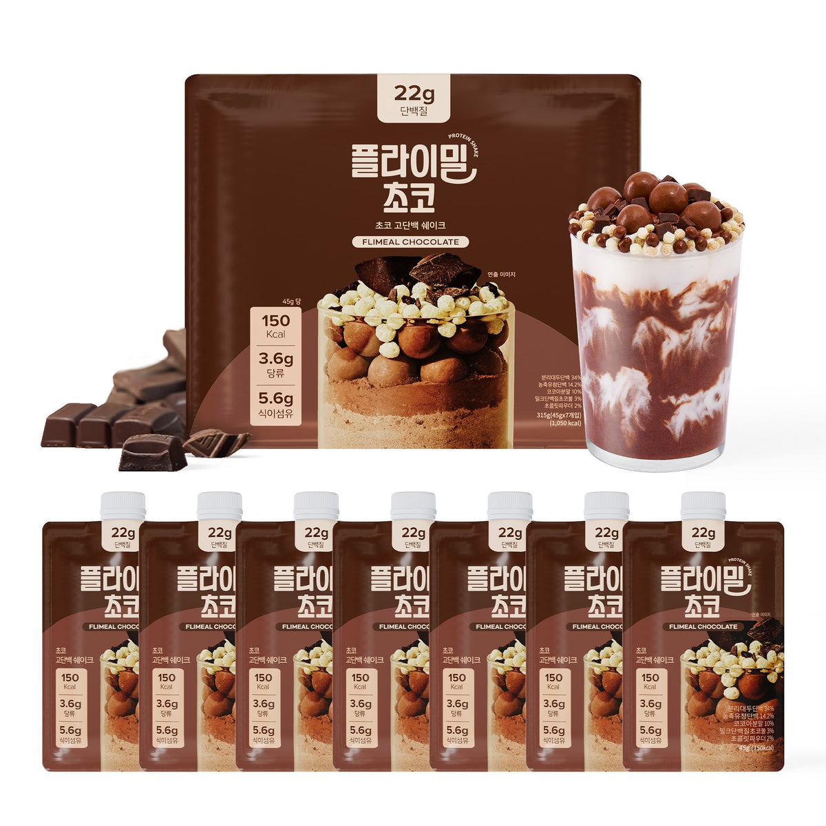 Flimeal Chocolate Protein Shake Pouch, With Crunchy Protein Balls (7 Packs X 1.59 oz)