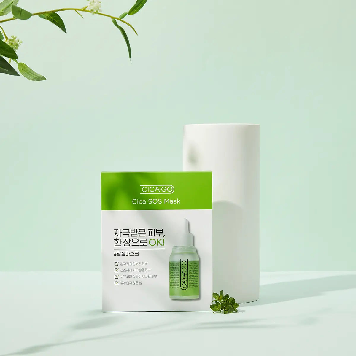 CICAGO Cica SOS Mask - GLOW:ME