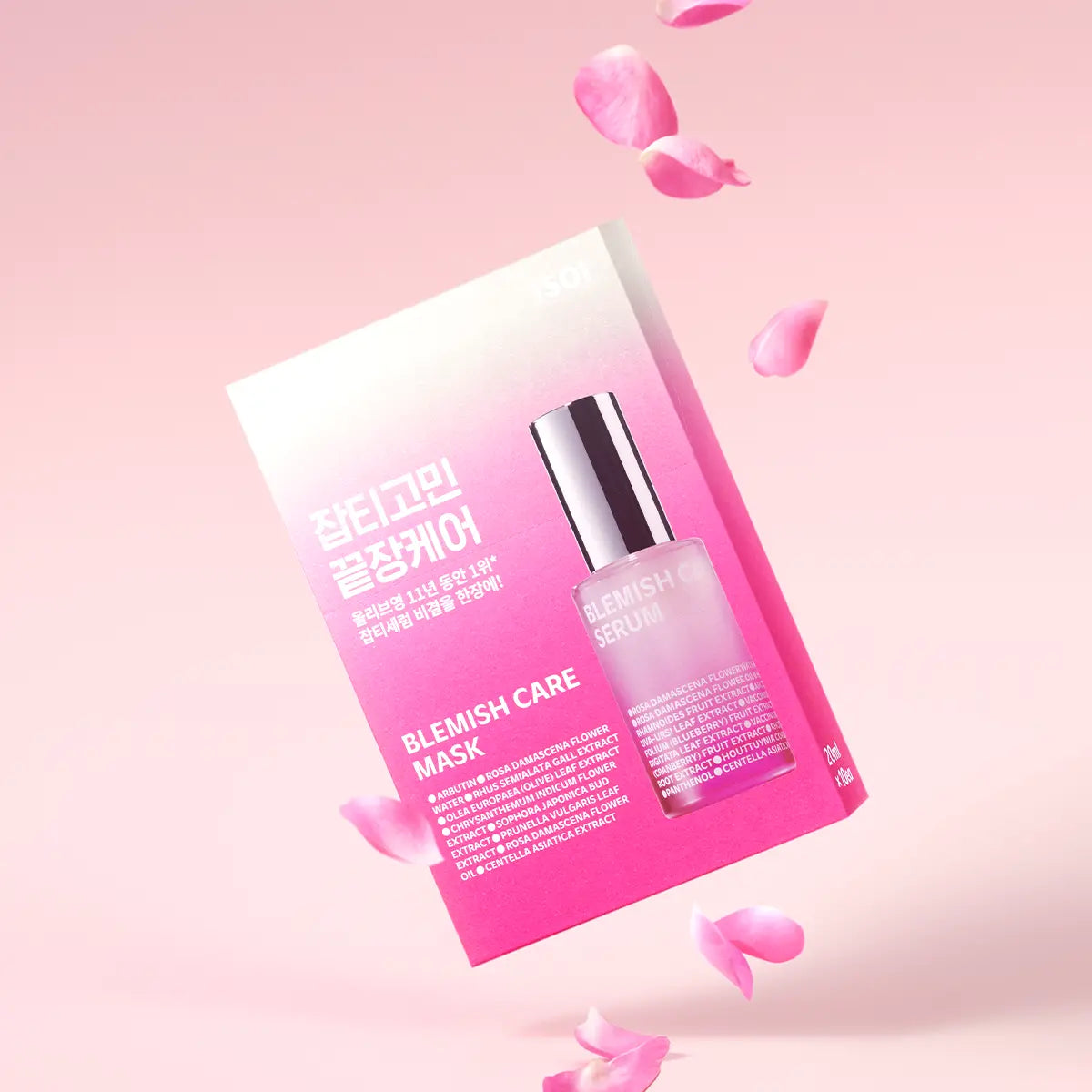 Brightening Mask - 1 Box (10 sheets) - GLOW:ME