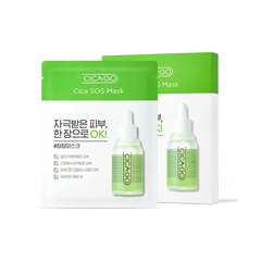 CICAGO Cica SOS Mask - GLOW:ME