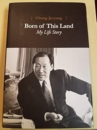 Born of This Land: My Life Story by Chung Ju-yung, English book cover