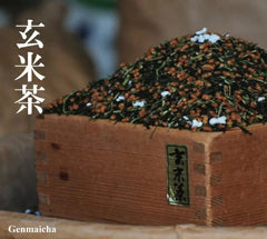 Japanese Green Tea, Hojicha - Brown Rice Green Tea