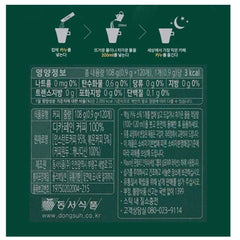 MAXIM KANU Mini Decaffeinated Americano Coffee 0.9gx100T+20T