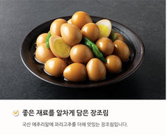 [3packs] Braised,Spicy Stir-fry Dried Squid,Sweet stir-fry anchovies_(9.16 oz) 장조림 150g, 오징어채 볶음 60g, 멸치볶음 50g