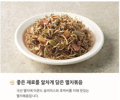 Sweet Stir-Fried Anchovies (Myeolchi Bokkeum) – Korean Banchan Side Dish, Ready to Eat, 1.76 oz (50g)