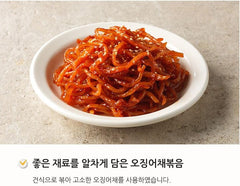 [3packs] Braised,Spicy Stir-fry Dried Squid,Sweet stir-fry anchovies_(9.16 oz) 장조림 150g, 오징어채 볶음 60g, 멸치볶음 50g