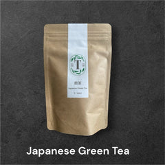 Japanese Green Tea, Hojicha - Brown Rice Green Tea