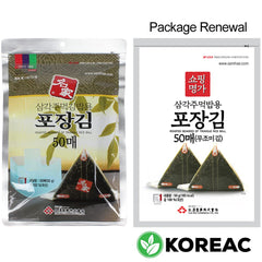 Myungga Korean laver gim seaweed wrappers nutrition facts and ingredients