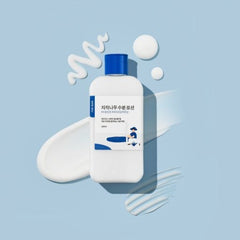 For Men Birch Juice Moisturizing Set